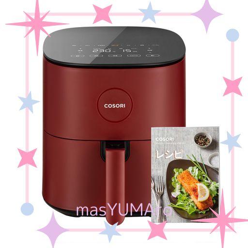 COSORI コソリ ノンフライヤー 4.7L 大容量 家庭用 電気 エア
