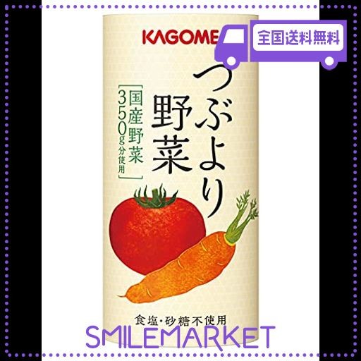 カゴメ つぶより野菜 野菜ジュース 30本の通販はau PAY マーケット - SMILEMARKET.ICHIKAWA | au PAY  マーケット－通販サイト