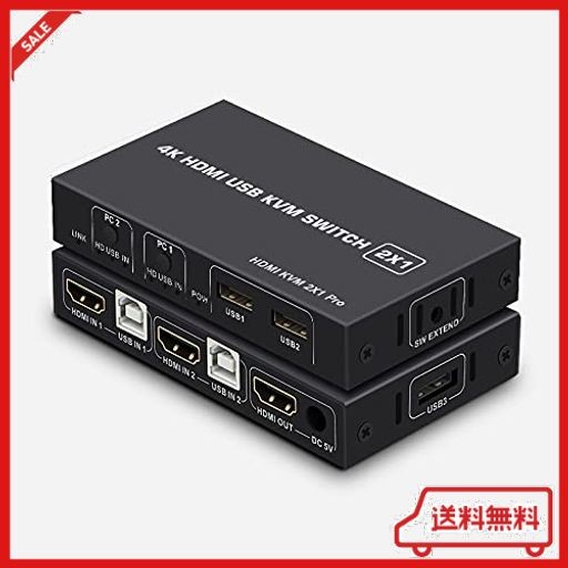 KVMスイッチ HDMI 4K KVM スイッチ HDMI切替器 2ポート（PC2台用