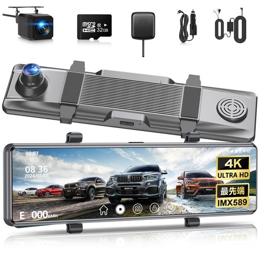 ドライブレコーダー　ミラー型　タッチパネル式　ドラレコ　前後撮影 ドライブレコーダー ミラー型2025年進化\u00264KHD画質\u002612インチIPS大画面