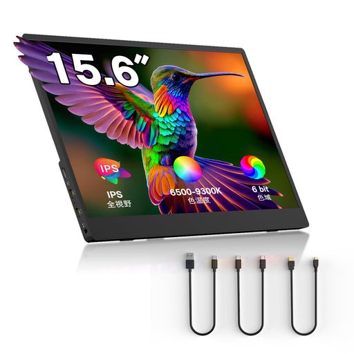 WEY モバイルモニター 15.6インチ モバイルディスプレイFHD 1920X1080 IPS液晶パネル ポータブルモニター 1080P 60HZ ゲーム 持ち運び 軽量 薄型 TYPE C/MINI HDMI付き