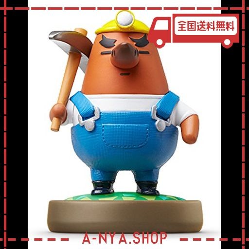 Amazon.co.jp: どうぶつの森 amiiboカード 第4弾 リセットさん