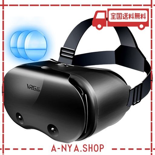 VRヘッドセット VRマウントディスプレイ VRゴーグル VR ゴーグルスマホ ...