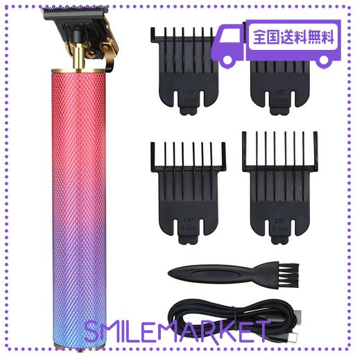COSYONALL 電動バリカン 小型 ヘアカッター I1-P クリスマスプレゼント USB充電式 ミニ 電気式ヘアトリマー 子ども ヒゲトリマー ヘアクリッパー コードレス 刈り長さ調節 低騒音 切れ味 ショ…