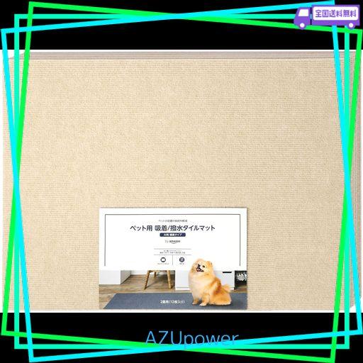 Amazon ペット用 吸着撥水タイルマット Amazon | by Amazon ペット用