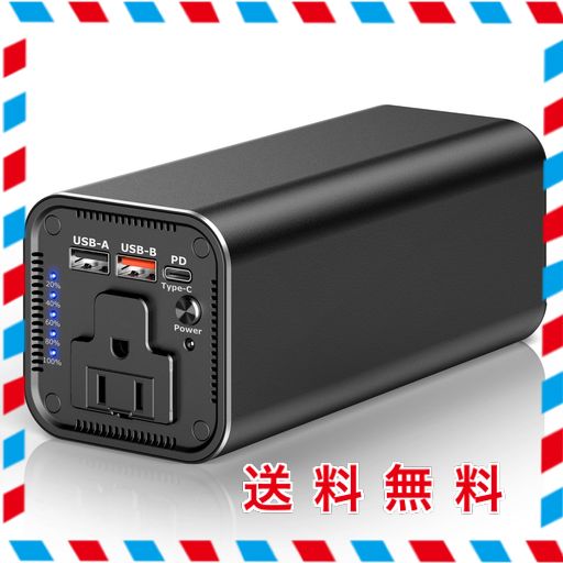 KINGBERIWI モバイルバッテリー 楽天市場】KINGBERIWI ポータブル電源 129Wh/36000mAh AC出力