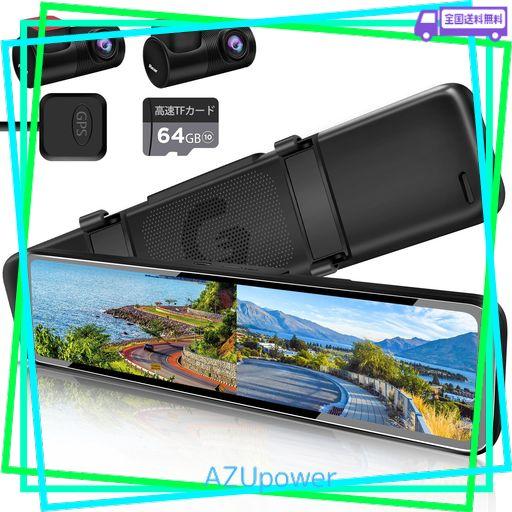 m*r様 PORMIDOドライブレコーダー ミラー型 前後カメラ 12インチ P PORMIDO ドライブレコーダー ミラー型 12インチ 前後カメラ 分離