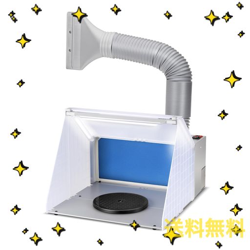 URLIFE 塗装ブース LEDのみ点灯可能 2モード切替スイッチ スプレーブース コンパクトに収納 排気ダクト付き 交換用フィルター1枚付属 SP-SGL
