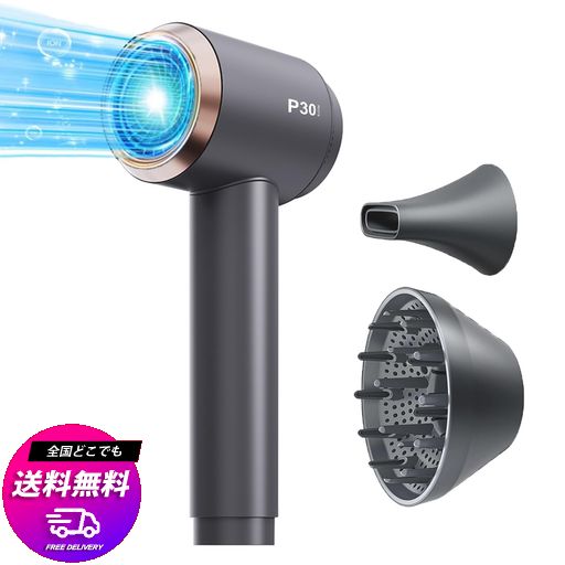 コードレス ヘアドライヤー 充電式 ドライヤーヘア 18-55°C恒温 温風 低騒音 15000MAH 速乾 ドライヤー 庭用/旅行用 アウトドア/キャンプ/ビーチに最適 PSE認証済み (BLACK)