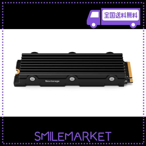 NEXTORAGE NEM-PAシリーズ 2TB PS5対応 新型PS5/PS5 PRO動作確認
