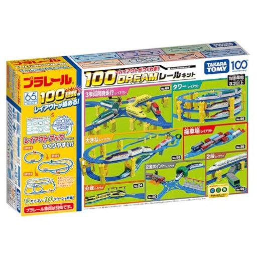 タカラトミー プラレール 100のレイアウトがつくれる! ドリームレールキット 電車 列車 おもちゃ 3歳以上