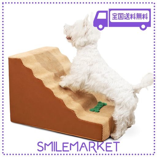 犬 猫 階段 ステップ 台 スロープ ドッグステップ 【高さ40CM 老犬介護 滑り止め 怪我防止】スロープ 子犬・中型犬・高齢犬適用 ペット 階段 踏み台の通販は