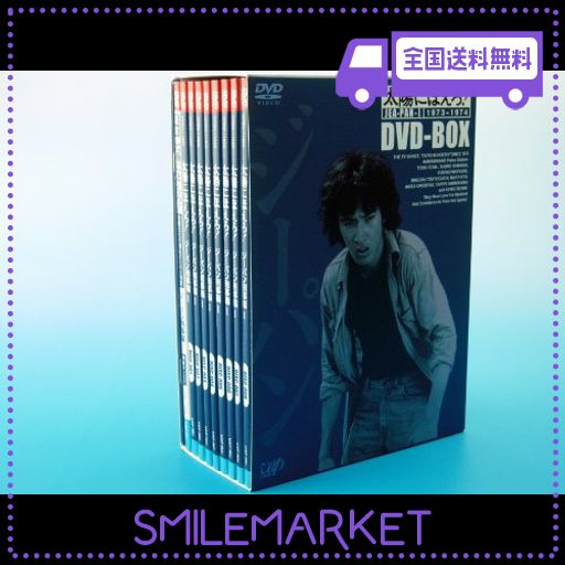 太陽にほえろ! DVD-BOX 1973-1974 ジーパン刑事　訳あり品 太陽にほえろ! DVD-BOX 1973-1974 ジーパン刑事訳あり品