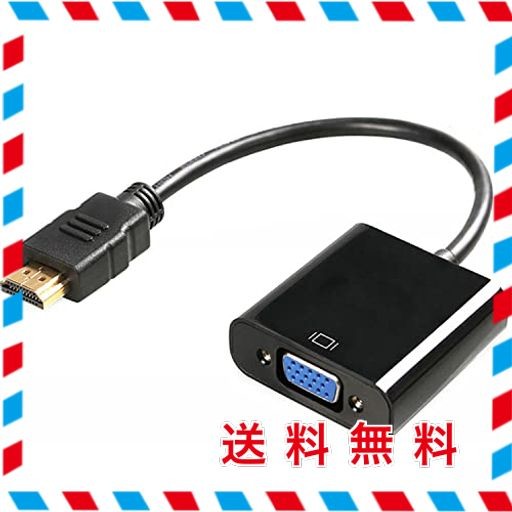 YFFSFDC HDMI VGA 変換アダプタ HDMI VGA変換ケーブル 1080P HDMI オス