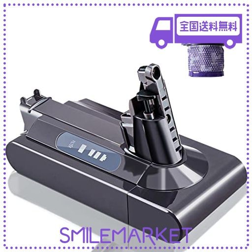 V10 バッテリー SV12 バッテリー ダイソン 交換バッテリー 3500MAH DYSON掃除機バッテリー TRIGGER FLUFFY PRO ANIMAL PRO 壁掛けブラケット ダイソン掃除機バッテリーV10 (PSE認証取得済み フィルター