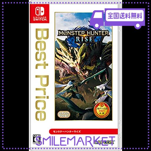 モンスターハンターライズ BEST PRICE -SWITCH