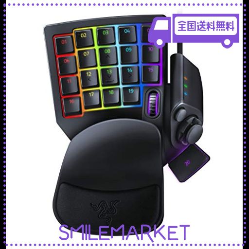 Razer Tartarus Pro 左手キーパッド 20個のアナログ動作スイッチ ホイール付 8方向サムパッド 32キーすべてをカスタマイズ可能 【日本正規代理店 Razer Tartarus Pro 左手キーパッド 20個のアナログ動作スイッチ