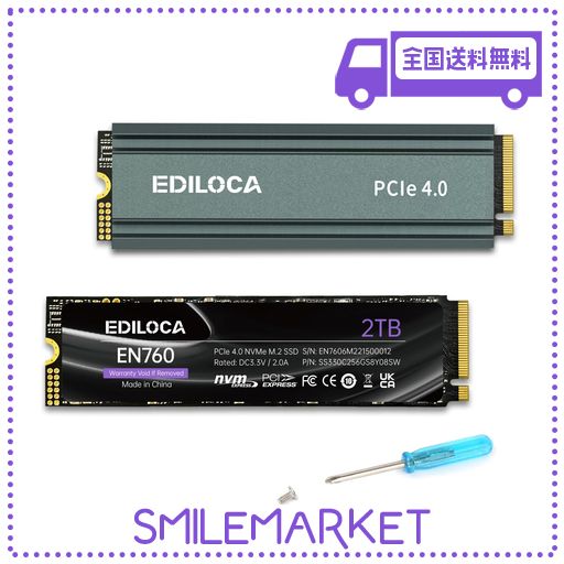 EDILOCA EN760 2TB PCIe4.0 SSD ヒートシンク　PS５ Ediloca EN760 SSD with Heatsink 1TB PCIe Gen4, NVMe M.2 2280