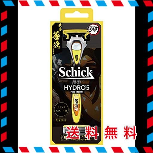 SCHICK(シック) 鬼滅の刃 我妻善逸 モデル ハイドロ5 プレミアム