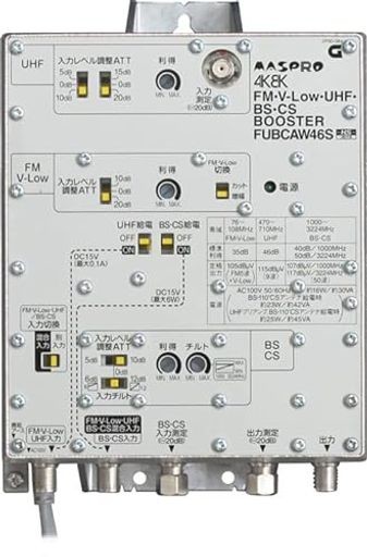 マスプロ電工 FUBCAW46S FM・V-LOW・UHF・BS・CSブースター 46DB型