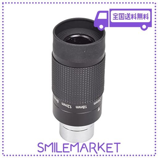 【国内正規品】SKY-WATCHER スカイウォッチャー 接眼レンズ アイピース ズームタイプ 8-24MM SW2060030015