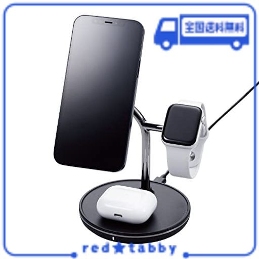 エレコム(ELECOM) ワイヤレス充電器 3IN1 3台同時充電 [MAGSAFE対応のIPHONE/APPLE WATCH/AIRPODS] マグネット内蔵 7.5W+5W TYPE-C(入力