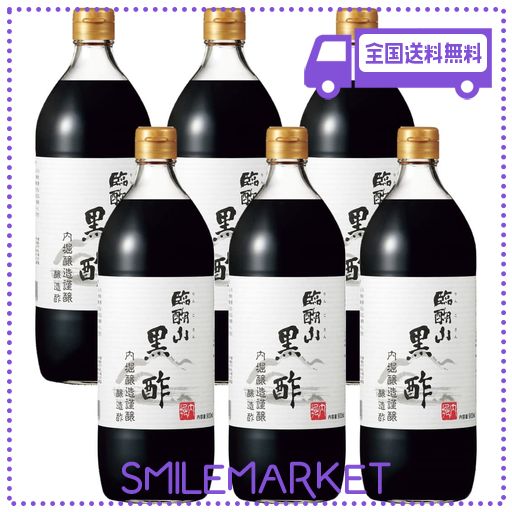内堀醸造 臨醐山黒酢 900ML×6本