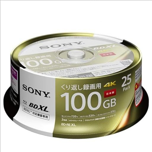 ソニー 日本製 ブルーレイディスク BD-RE XL 100GB (1枚あたり地デジ約12時間) 繰り返し録画用 25枚入り 2倍速ダビング対応 ケース無し 2