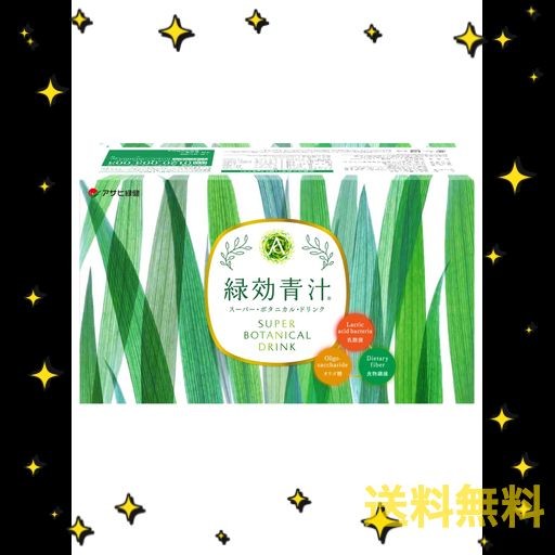 アサヒ緑健公式 緑効青汁 90袋 (3.5G×90袋入り) 大麦若葉 乳酸菌 オリゴ糖 食物繊維 粉末