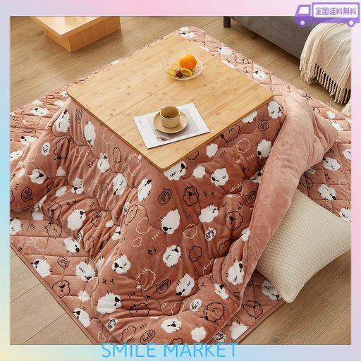 VK LIVING こたつ布団 正方形 掛け敷きセット【SUPER HOT】こたつ布団 2点セット【掛布団185X185CM+敷布団190X190CM】火燵布団セット 洗える コタツふとんせっと 厚手 あったか 24時間持続制菌消臭 …