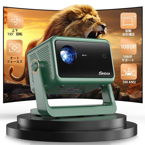 WIMIUS S4プロジェクター 高輝度600ANSIルーメン 5G&2