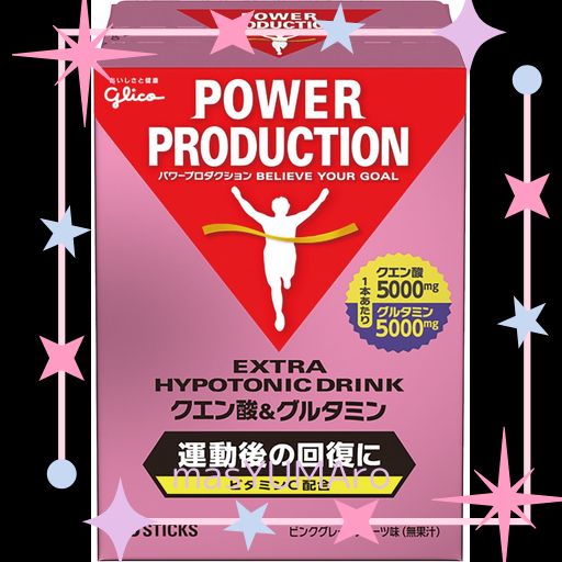 POWER PRODUCTION POWER PRODUCTION パワープロダクション エキストラハイポトニックドリンク クエン酸& グルタミン ピンクグレープフルーツ味 12.4G×10本 個包装 粉末スポーツドリンク
