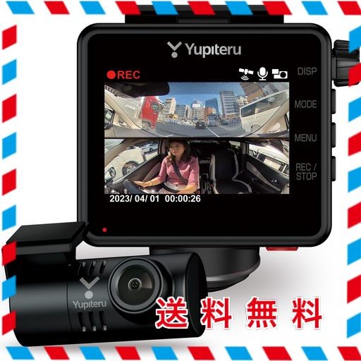 ユピテル(YUPITERU) ドライブレコーダー全周囲360°&リアカメラ MARUMIE Q-32R 前後/左右/室内記録 夜間対応STARVIS ADAS 高速録画 自動駐車監視機能付き タイムラプス 動体検知 3年保証の通販は 26,389円