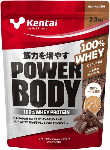 KENTAI パワーボディ100%ホエイプロテイン ミルクチョコ風味 2.3KG