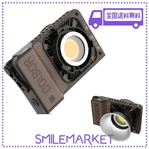 COLBOR W60 COB LED 撮影ライト 2700-6500K CRI97+ APP制御 インタビュー/広告/動画/TIKTOKなどの撮影照明に対応(W60)