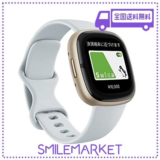 SUICA対応】FITBIT SENSE 2スマートウォッチ ブルーミスト [6日間以上のバッテリーライフ/ALEXA搭載/GPS搭載]  FB521GLBM-FRCJK [日本正の通販はau PAY マーケット - SMILEMARKET.ICHIKAWA | au PAY  マーケット－通販サイト