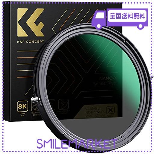 K&F CONCEPT 67MM 可変NDフィルターND2-ND32 CPLフィルター 1枚2役