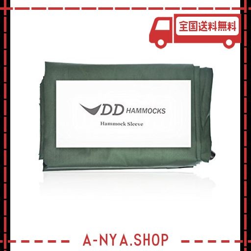 DD HAMMOCK DD ハンモック スリーブ (オリーブグリーン) 日本正規品