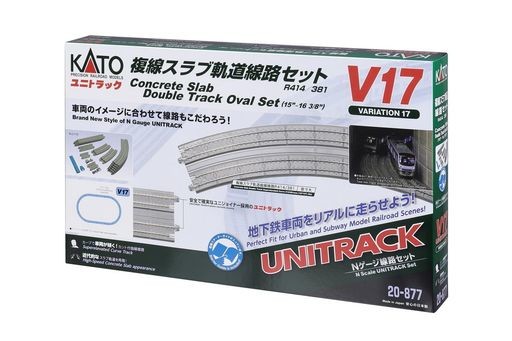 【日本特販】綺麗な KATO 20-870 V11 + 20-876 V16 2点セット 複々線再現／UNITRACK レール R414/348 R480/447 外側複線線路セット ユニトラック 線路