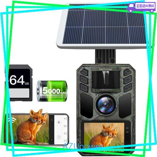 FKPCAM 2025最新型【WIFI&ソーラー充電式】 レイルカメラ ソーラー