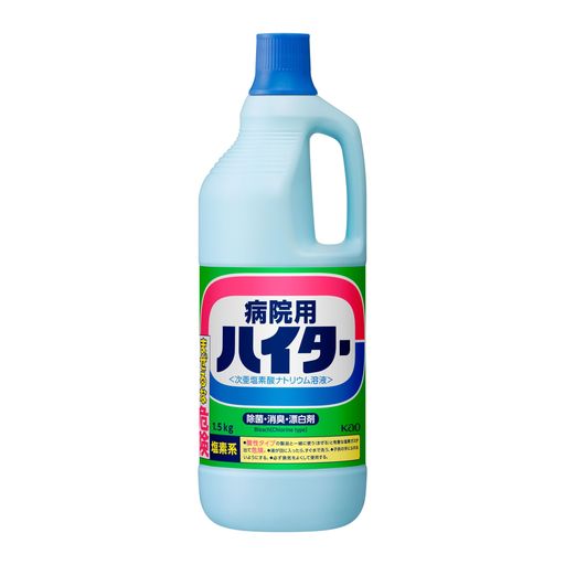 花王プロシリーズ(KAO PRO SERIES) 病院用ハイター(R) 1.5KG