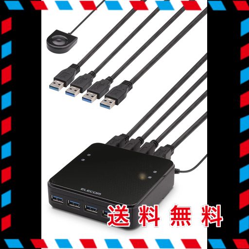 エレコム USB切替器 PC→4ポート USB3.0→4ポート 手元スイッチ ブラック