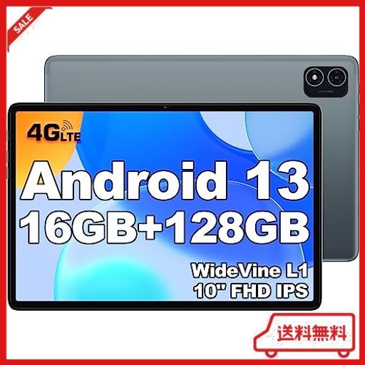 ANDROID 13 タブレット初発売】TECLAST P40HD タブレット10インチ 16GB