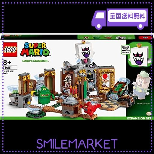 レゴ(LEGO) スーパーマリオ ルイージマンション(TM) キングテレサ の ひみつの おばけやしき チャレンジ 71401 おもちゃ ブロック  プレゼント テレビゲーム 家 おうち 男の子 女の子 8歳以上の通販はau PAY マーケット - SMILEMARKET.TOKYO | au  PAY マーケット－通販サイト