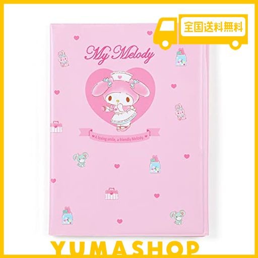 サンリオ(SANRIO) マイメロディ お薬手帳&診察券ケース 707996の通販はau PAY マーケット - YUMAshop | au PAY  マーケット－通販サイト