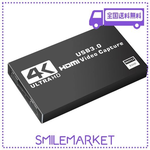 C.AMOUR 4K HDMI パススルー キャプチャーボード SWITCH対応 1080P 60FPS USB3.0 ビデオゲーム ゲーム実況 ビデオ録画 ライブ配信 生放送