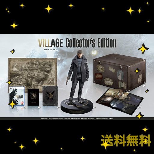 【PS5】BIOHAZARD VILLAGE COLLECTOR’S EDITION