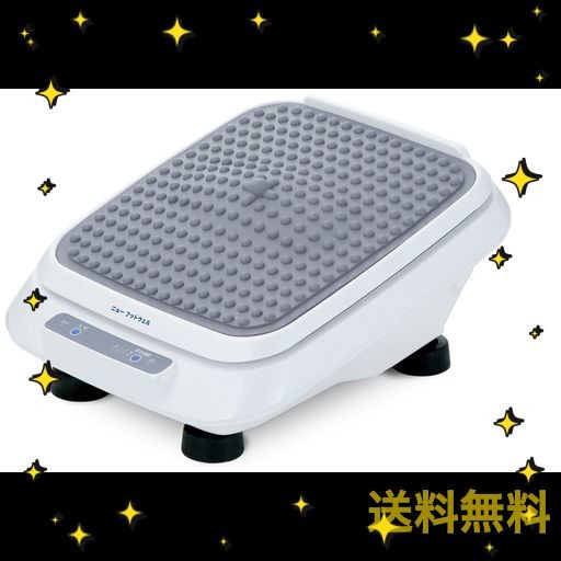 楽天市場】フットマッサージャー ニューフットウェル フットマッサージ器 足裏振動 マッサージ機 新品 MD1800S NEW FOOT WELL 足  脚 腰 背中 アキレス腱 腕 手のひら 足つぼ 貧乏ゆすり 強力バイブレーター マッサージャー ギフト プレゼント : やすらぎ工房