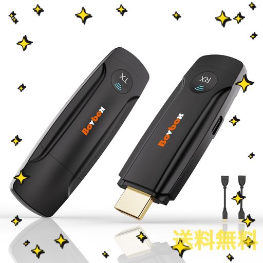 ワイヤレス HDMI 送受信機、1080P HD無線HDMI 196フィート(60M) 、2.4G/5GワイヤレスHDMI拡張キット、WIFI&設定不要 挿すだけで使える 音画同期 