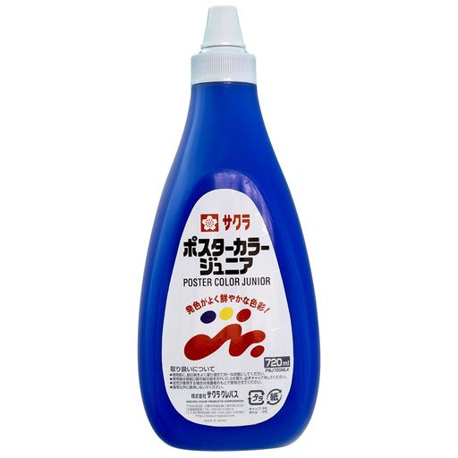 サクラクレパス 絵の具 ポスターカラージュニア 720ML 青 PWJ720ML#36